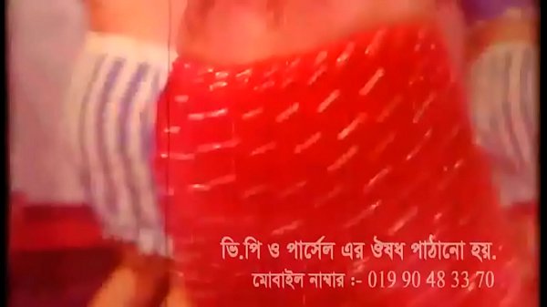 Bangla porokia