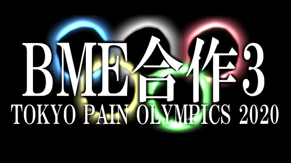 Bme pain olympics final round video
