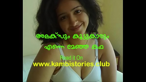 Kerala sex open