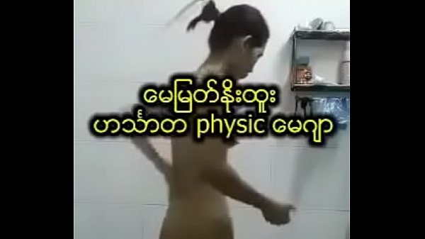 Myanmar spanking