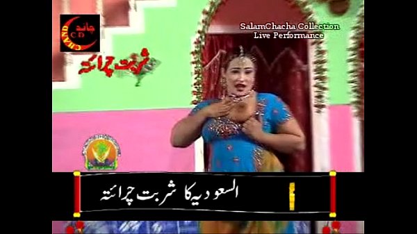 Pakistani pashto sexy video