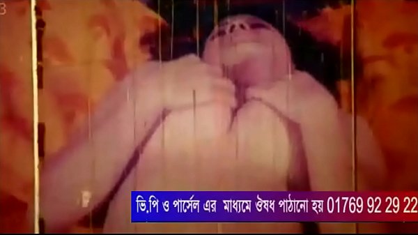 Porne bangla