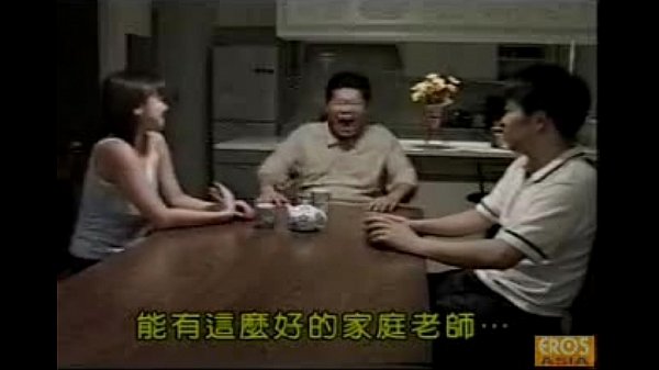 Chinese teacher porn