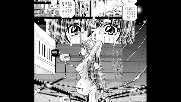 Bondage manga