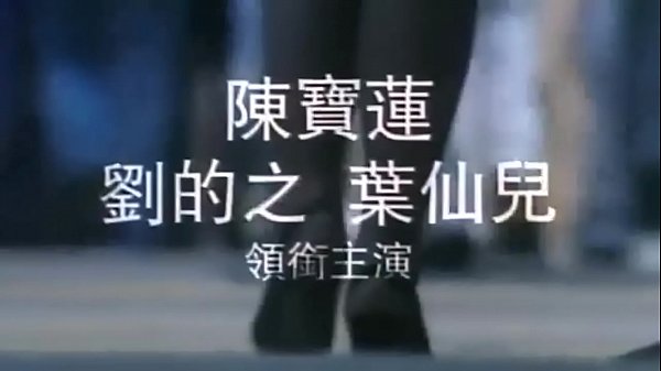 Hongkong sex porn video