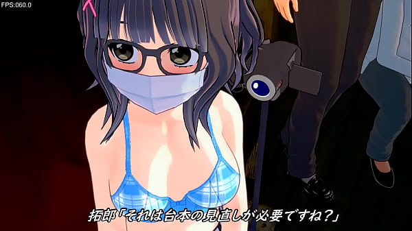 Japanese trap sex
