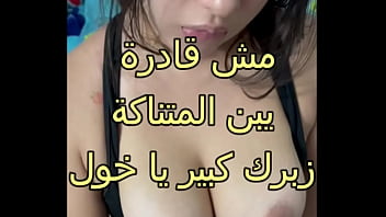 ياسمين زباري